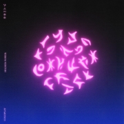 coldplay-higher-power-1620340742-1000x1000-1