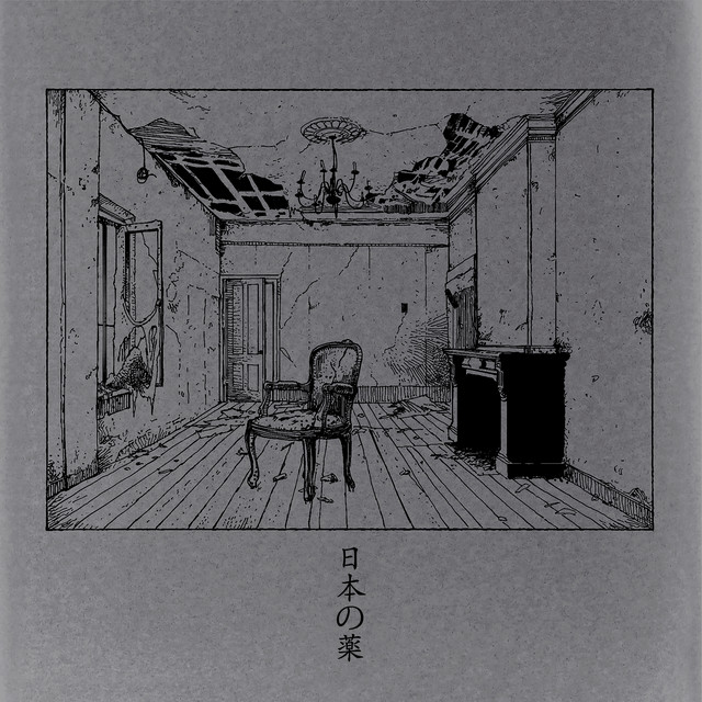 Single of the week – Rats On Rafts – Japanese Medicine