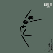 Capture d’écran 2025-09-27 114113